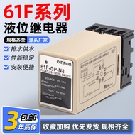 Liquid Level Relay Water Level Controller 61F-GP-N8 61F-GP-NH 220V 110V Suitable for Omron