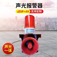 Sound and Light Buzzer Alarm Anti-theft Flashing103Alarm Siren220V Alarm