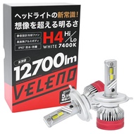 【Japan】 VELENO H4 LED Headlight Bulbs, 12700lm, 210,000cd, Hi/Lo Switching, Cut-off Line, 6600K Pur