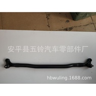 Sesuai untuk Nissan P31 Tie Rod Center Tolok Steering Tie Rod