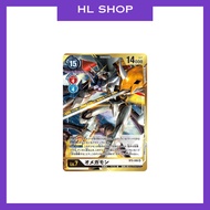 DIGIMON CARD GAME BT5-086 SR Omegamon AA