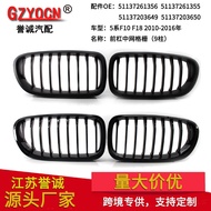 Berkenaan untuk BMW 5 Series BMW F10 F18 2010-2016 Modified Black Single Line Bar Gril Gril 9 Slot