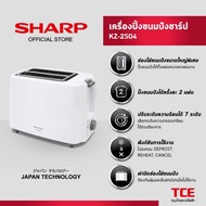 SHARP เครื่องปิ้งขนมปัง ชาร์ป KZ-2S04