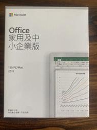 送濾掛咖啡 office 2019 單機 正版 中小企業版 word ppt excel