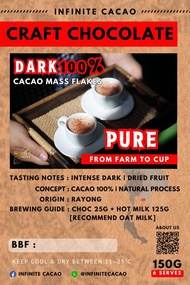 โกโก้แมส Cacao mass Premium chocolate mass