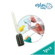 EPLAS ACCESSORIES 1Pcs/Pack Water Milk Bottle Cleaning Brush Set, Tumbler Brush, Berus Air Botol, TS