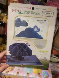 原裝日本 限定 #Ensky #Totoro #龍貓 #宮崎駿  超靚 Pop up kit 書本形 立體紙模型  A款