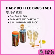 360 Cleaning Baby Bottle Brush Set 6 IN 1 Silicone Brush BPA FREE Travel Brush Set Bottle Cleanser Berus Botol Susu