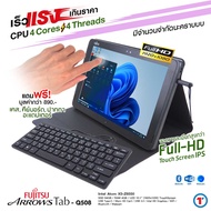 วินโดวส์แท็บเล็ต FUJITSU ArrowsTab Q507 Q508 RAM 4 GB SSD eMMC10.1 นิ้ว FullHD IPS HD Webcam ฟรี Sty