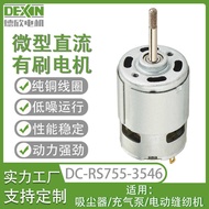 12V Sewing Machine Driver Motor RS755 Car Vacuum Cleaner Small Air Pump DC Motor Micro Motor