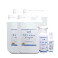 SOLCLEAN水可靈 次氯酸全效抗菌液 （500ml噴瓶x1＋100mlx1＋5Lx4瓶） _廠商直送