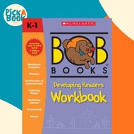 Bob Books: Developing Readers Workbook by Lynn Maslen Kertell (paperback)