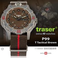 【IUHT】traser P99 T Tactical Brown 軍錶(咖啡尼龍錶帶) #110669