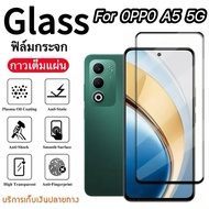 ฟิล์มกระจกเต็มจอ สำหรับ For OPPO A5 5G A5X A3 A3X A5Pro A3Pro ฟิล์มกันกระแทก ฟิล์มกันรอย HD ฟิล์มกั