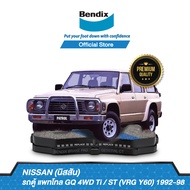 Bendix ผ้าเบรค Nissan Van Patrol GQ 4WD Ti / ST (VRG Y60) (ปี 1992-98) ดิสเบรคหน้า+ดิสเบรคหลัง (DB12