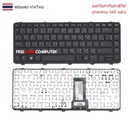 KEYBOARD Hp ProBook 430 G1 Thai-English
