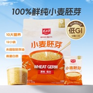 Energy Pei Low GI Wheat Germ Oatmeal Brewed Drink Instant Breakfast High Fiber No Added Cane Sugar I