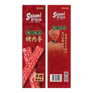 Sarami. 20g Original Black Pepper Flavor Roasted Pork Strips Chasing Drama Influencer Snacks