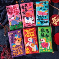 （Ready Stock in SG) Creative Chinese New Year Red Packets - Horse Design (6 in 1 packets)