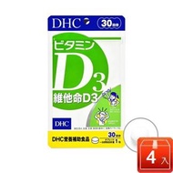 DHC 維他命D3(30日份,30粒) x4包