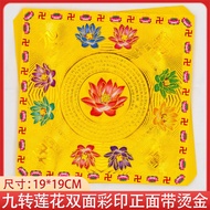 Nine Turns Lotus 19cm Gol/19cm Gilding Ingot Origami Double-Sided Color Printing Origami Lotus Ingot
