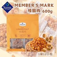 山姆代購Member's Mark 桂圓肉 600g
