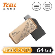 TCELL Type-C 64G(金)雙用隨身碟 TC-103
