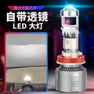 Car LED Headlight A80T8Y7 Fisheye Lens H7 H11H4 Electric Motorcycle Universal Non-Damaged Installati