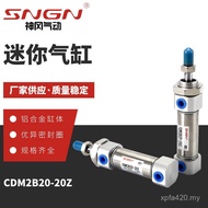 Small Cylinder Re-Action CDM2B20-20Z Mini Dual-Action Cylinder Mini Adjustable with Magnetic Cylinde