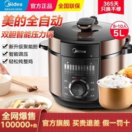 [FREE SHIPPING]Midea Electric Pressure Cooker Household Stainless Steel Body5Multi-Function Intelligent Timing Rice Cooker Rice Cooker