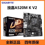 [Dedicated for Motherboard] Gigabyte/Gigabyte A520 Motherboard China Travel Boxed Original Genuine P