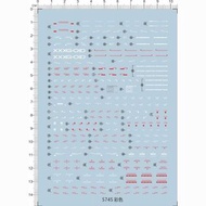 【水貼DECAL】5#5745 MG XXXG-01D Ver.KA版死神改gd（彩色）