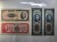 民國43  58 年  10  50元       紙鈔  紙幣    (A4-126)