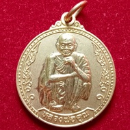 Luang Phor Koon 龙婆坤Wat Banrai 2537BE.