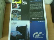 Sony playstation PS2 honda toyota nissan subaru 賽車 型錄