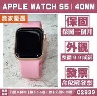 《分期0利率》APPLE WATCH S5｜WIFI 40MM 近全新 二手蘋果手錶 保固一個月【米米科技】C7327