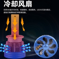 Super Bright Car LED Large Bulb D1S D2S D3S D4S D5S D8S Xenon Xenon Lamp Modified Distance Near Ligh