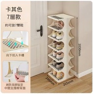 全城熱賣 - 鞋櫃,置物架【疊加鞋架七層】
