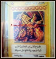 Yu-Gi-Oh! - The Winged Dragon of Ra (LC01-EN003) - Legendary Collection - Limited Edition - Ultra Ra