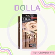 [Dolla]  แทททูโปร อายบราว ดูโอ้ เพน บาย อาจารย์ฟริ้น Tattoopro EyeBrow Duo Pen By Ajarn Frint 01