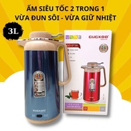 Cuckoo ST30 Electric Kettle, 3 Liter Capacity, Kettle, 2in1 Hydroelectric Kettle, Long-lasting Heati