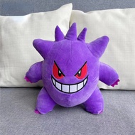 25-30cm Ghost Pokemon Gastly Haunter Gengar Plush Toy Anime Gengar Gastly Halloween Decor Doll Carto