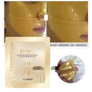 the SAEM Snail Essential 24K Gold Gel Mask Sheet 黃金蝸牛面膜