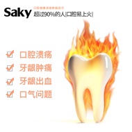 [3rd Set 0 Yuan] Suke Safflower Clear Fire Toothpaste Herbal Fresh Breath Protect Gums Clear Fire Fl