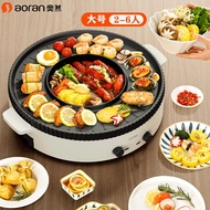 Oran Electric Oven Multi-Functional Roast and Instant Boil 2-in-1 Pot Household Smokeless Electric Barbecue Plate Skewers Machine Multi-Functional Hot Pot Split Meat Roasting Pan [Large Size]Roast and instant boil 2-in-1-Round Pot Can Not Be Separated2-6P