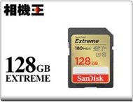 ☆相機王☆Sandisk Extreme SD 128GB V30 記憶卡〔180MB/s〕公司貨 #16904