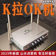 sansui/點歌機ktv歡唱k歌電視頂盒多功能無線專業all神器