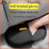 【GO 】Pet Static Hair Removal Gloves Household Cat Hair Removal Artifact