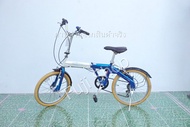 จักรยานพับได้ญี่ปุ่น - ล้อ 20 นิ้ว - มีเกียร์ - อลูมิเนียม - Caribou - สีน้ำเงิน [จักรยานมือสอง]