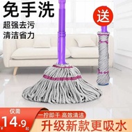 ST/🎫Hand Washing Free Mop Self-Drying Mop Rotating Cloth Strip Household Mop Squeeze Water Lazy Mop Old-Fashioned Large
